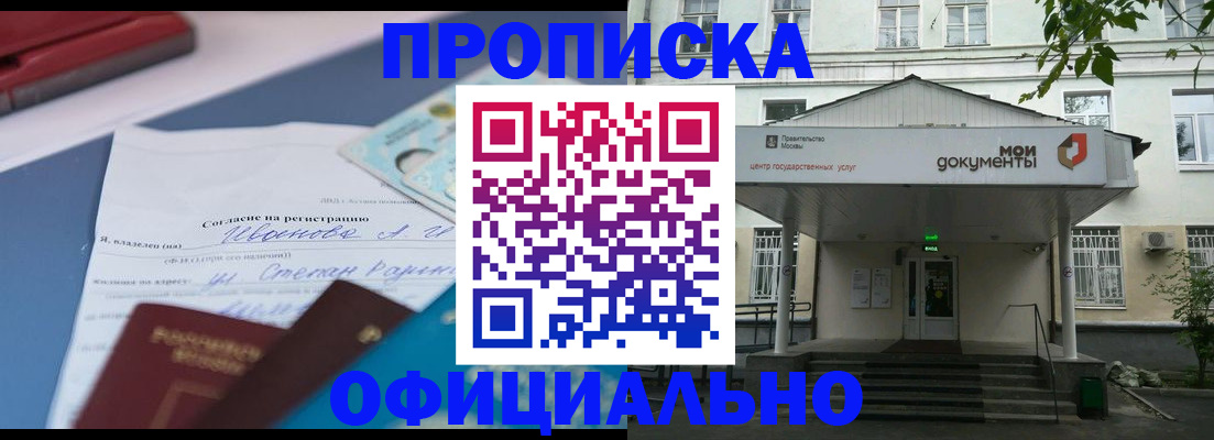 форма 3 в Светлограде